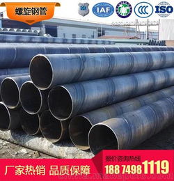 湖南湘潭螺旋钢管价格 螺旋焊管厂家批发价直销 品质保障